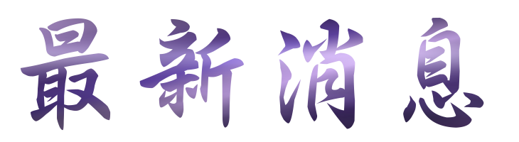 婚友社-找大醫院小醫師律師空姐配對-優質婚友社推薦